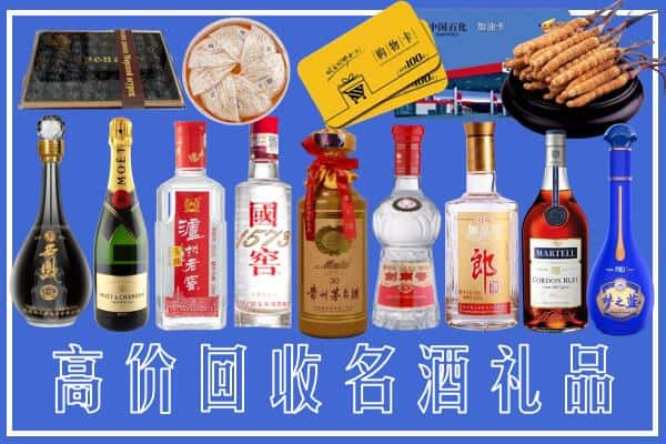 聊城高唐县烟酒回收